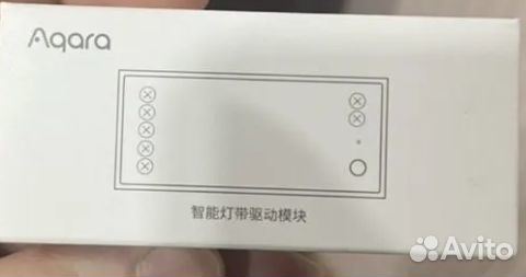 Aqara led driver rgb t1