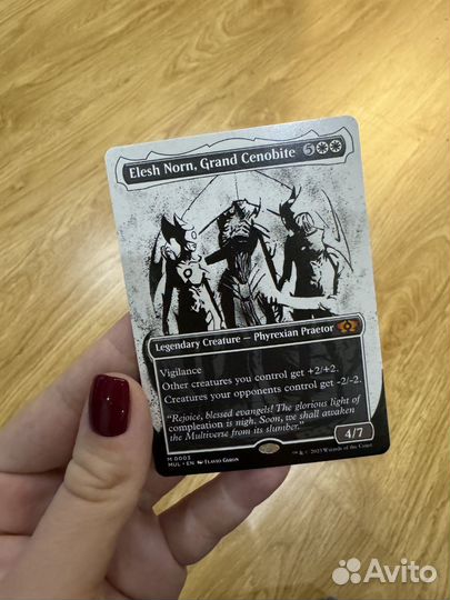 Mtg карты для Deus Ex