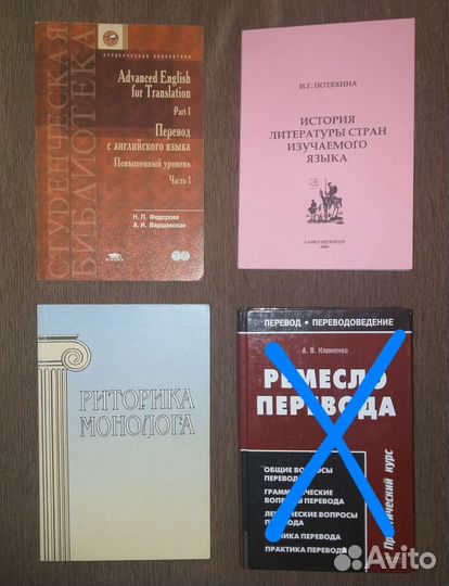 Книги учебники для изучения английского языка