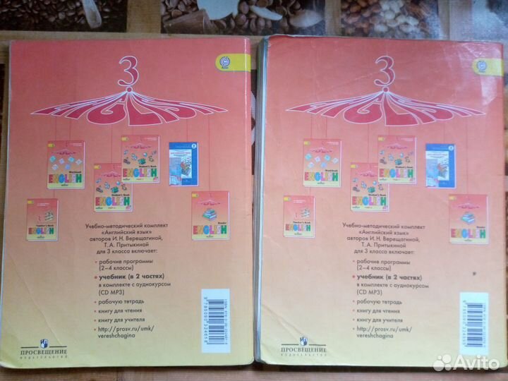 Учебник 3 класс Английский язык Students book