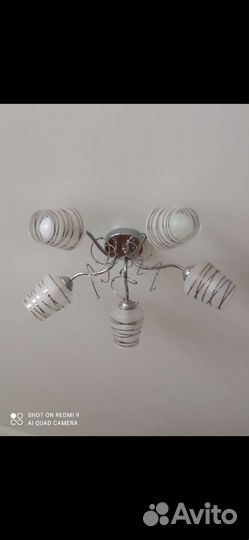 Светильник подвесной бу