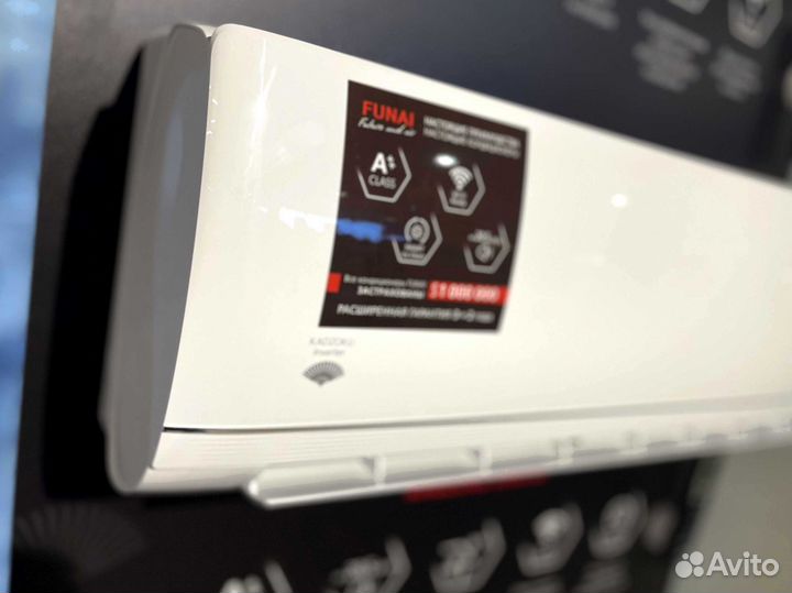 Кондиционер. Сплит система funai