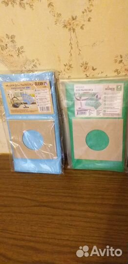 Мешки для пылесоса универсальные