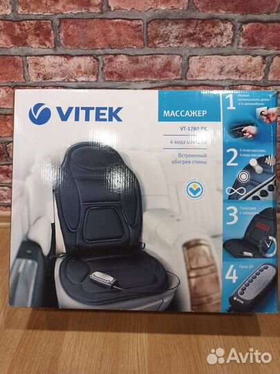 Массажная накидка на сиденье кресло