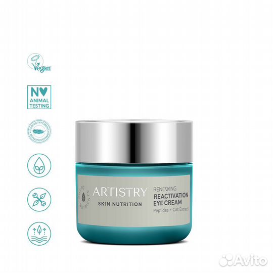 Антивозрастная косметика от Амвэй. Amway