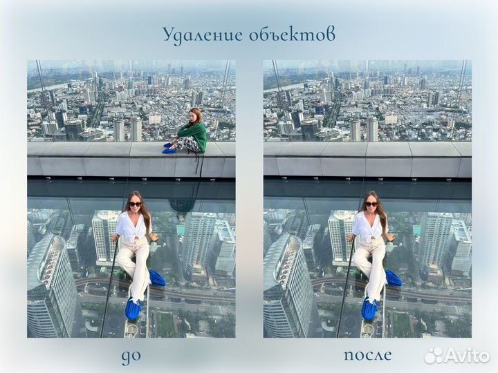 Услуги фотошопа