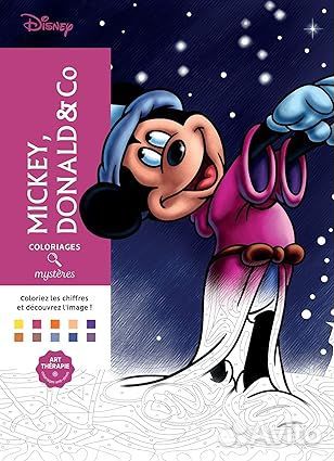 Раскраски Coloriages Mystères Disney оригинальные