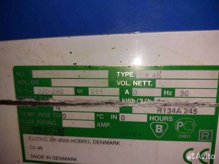 Холодильник бу