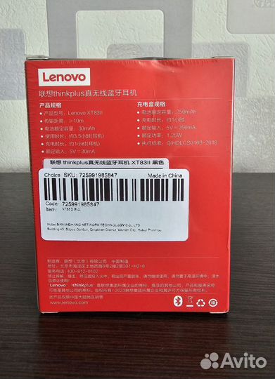Беспроводные наушники Lenovo XT83 II TWS