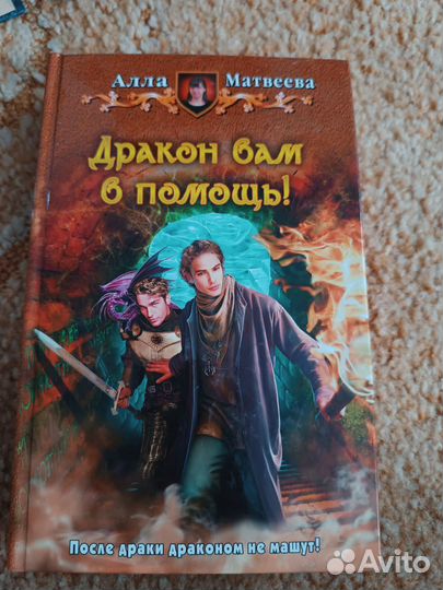 Алла Матвеева