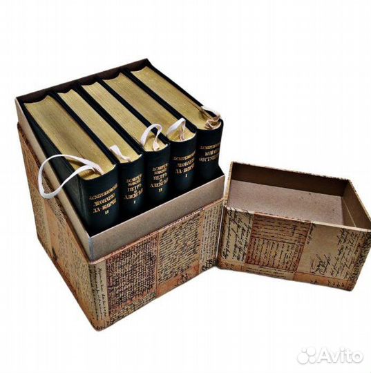 Д. Мережковский Христос и Антихрист. Прижизненное