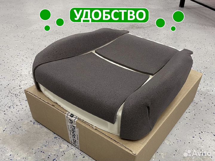 Усиленная подушка сиденья Corolla 150