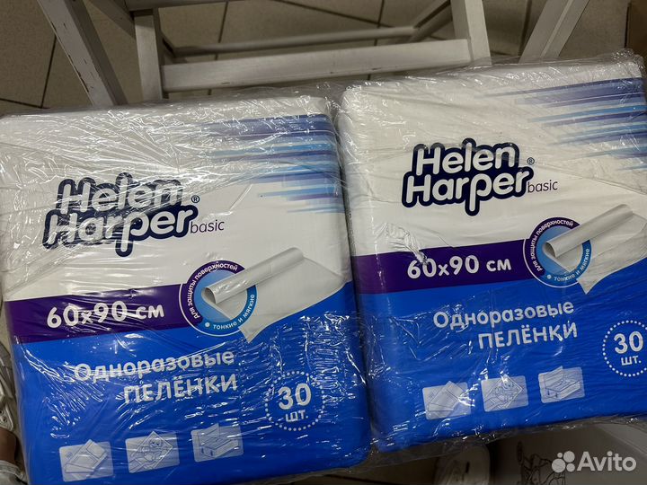 Пеленки одноразовые 90х60 60 шт