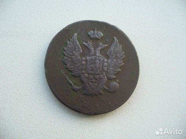 2 копейки 1810г