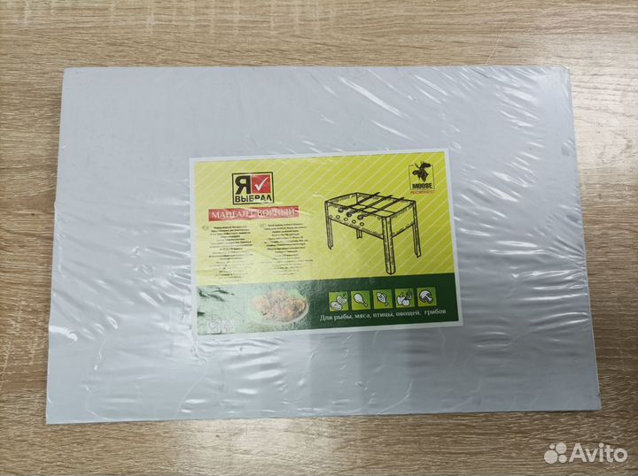 Складной мангал Компакт, Я выбрал