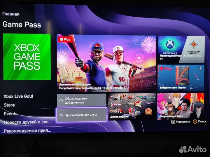 Подписка и игры для Xbox series S/X/PC