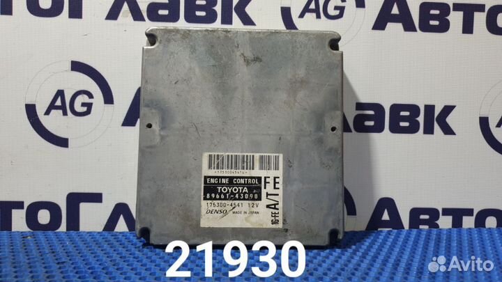 Блок управления двс Toyota Crown