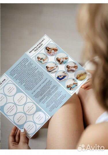 Подушка для беременных и кормящих