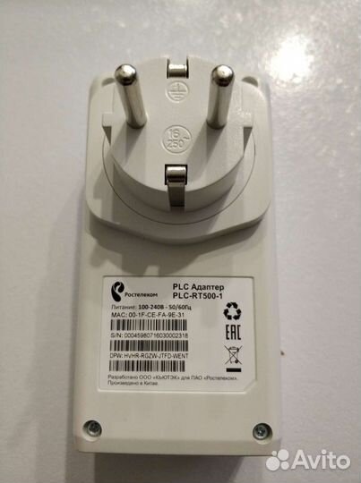 PLC адаптер ростелеком