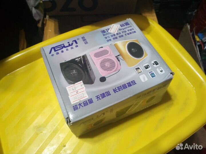 Усилитель плеер легендарная 