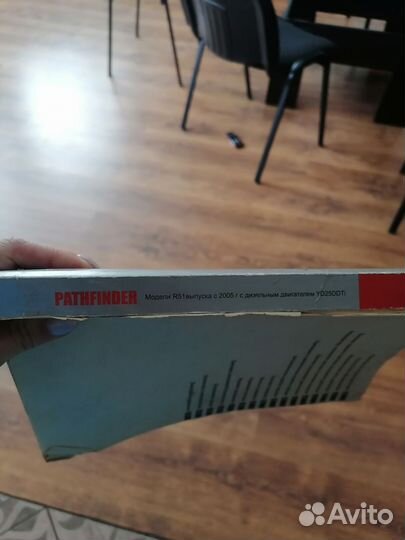 Книга по эксплуатации Nissan Pathfinder дизель