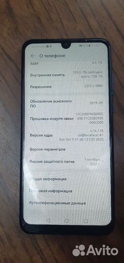 HONOR 20 Lite (RU), 4/128 ГБ