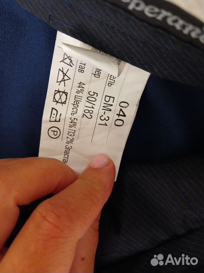 Мужской костюм +рубашка