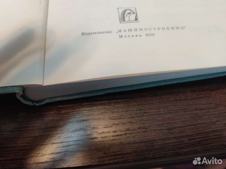 Металлорежущие станки В. К тепинкичиев