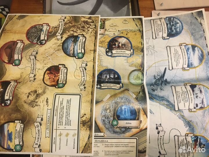 Настольные игры