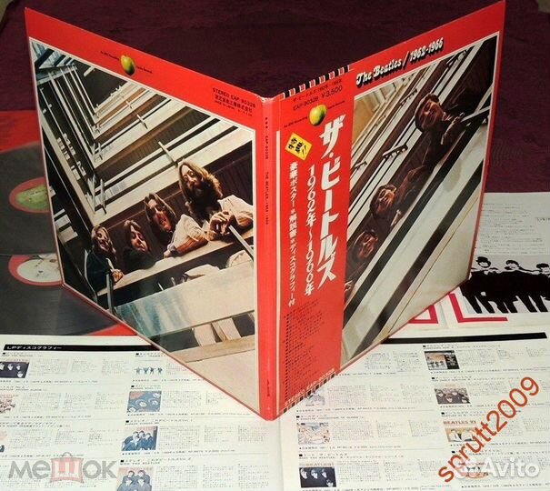 2LP The Beatles – 1962-1966 (JP 1973) NM