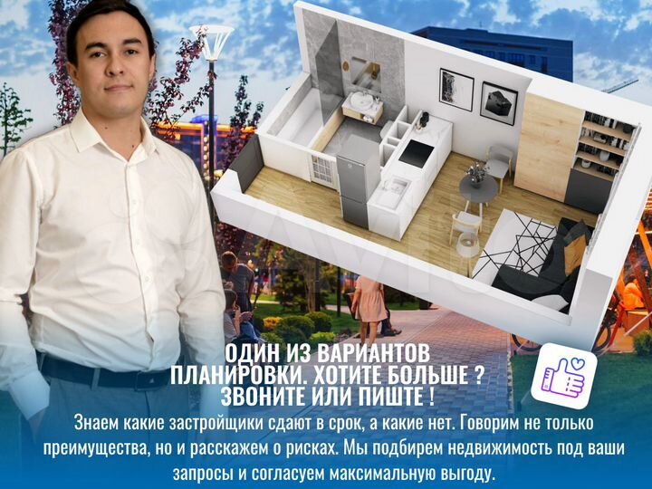 Квартира-студия, 22,3 м², 11/24 эт.