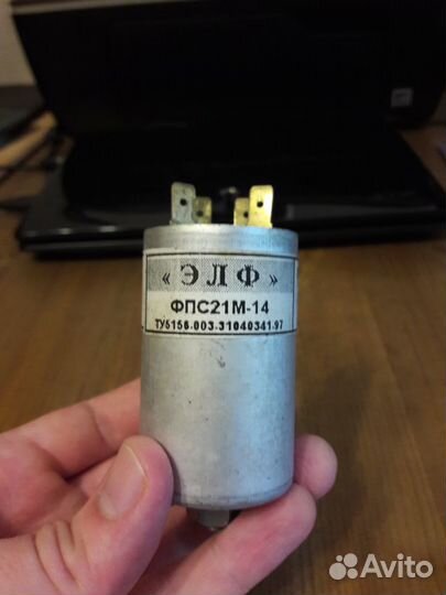 Сетевой фильтр от стиральной машины Вятка Алёнка