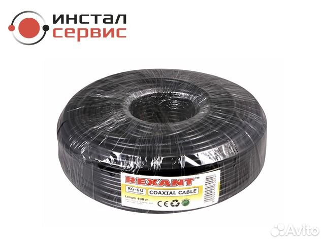 Кабель коаксиальный Rexant (уличный) RG-6 (75 Ом)