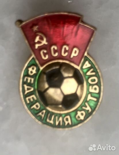 Значки СССР, 16шт