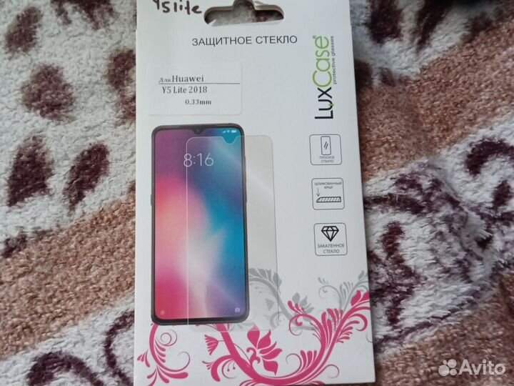 Защитное стекло на Huawei Y5 Lite 2018