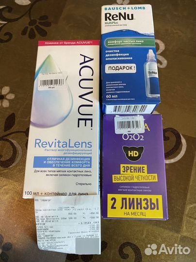 Линзы контактные