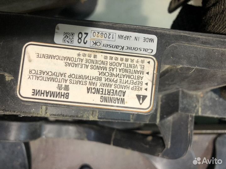 Вентилятор охлаждения радиатора Mitsubishi ASX