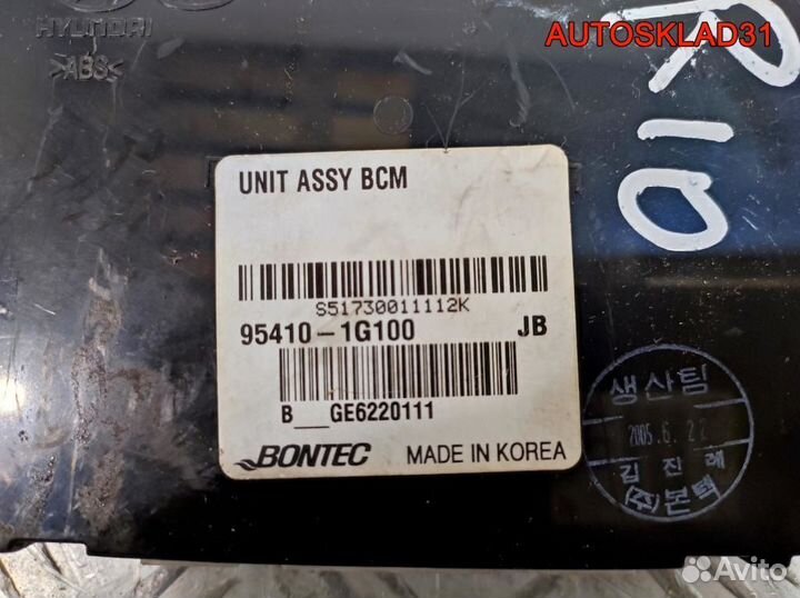 Блок управления центральным замком Kia Rio