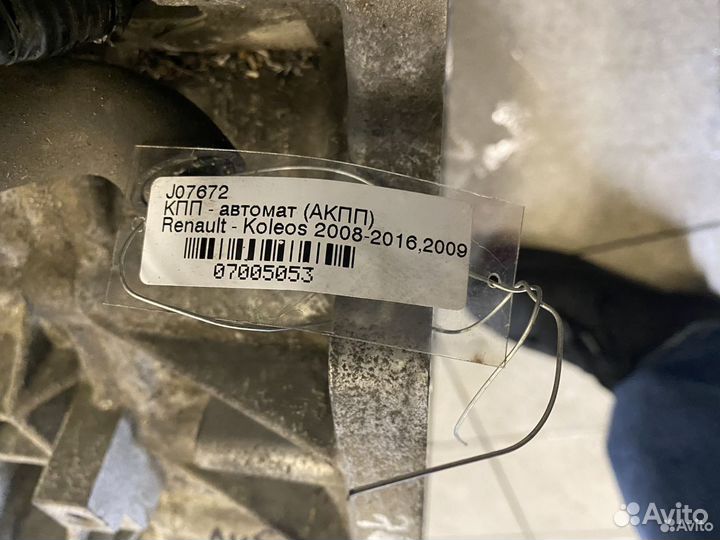 АКПП JF011E renault koleos 2WD