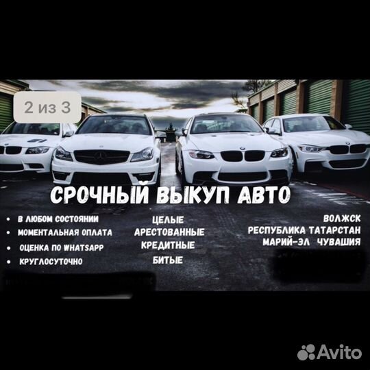 Ручник Калина