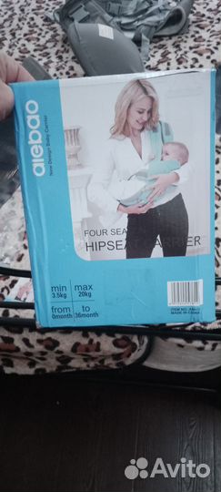 Кенгуру новый