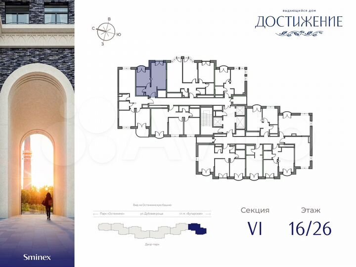 1-к. квартира, 39 м², 16/26 эт.