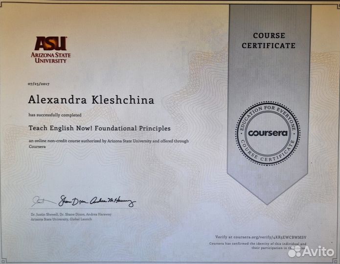 Групповые занятия English (Якиманка)