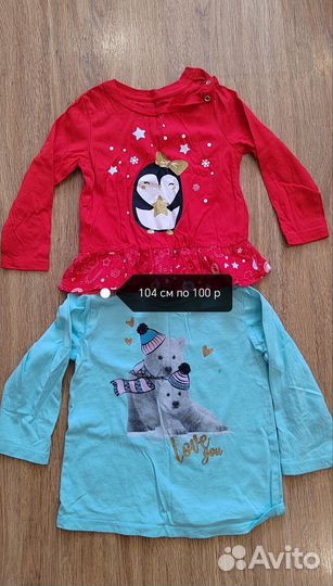 Детская одежда