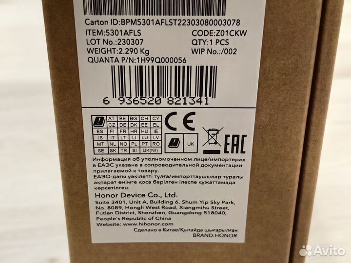 Honor Magicbook 14 R5/5500U 8/512 Гарантия