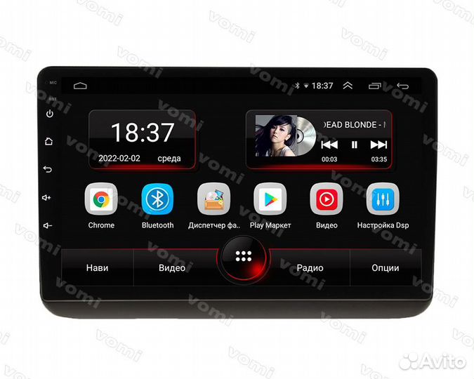 Магнитола Андроид 9