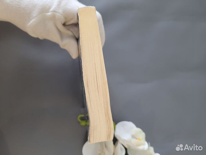 Павел Бажов Малахитовая шкатулка