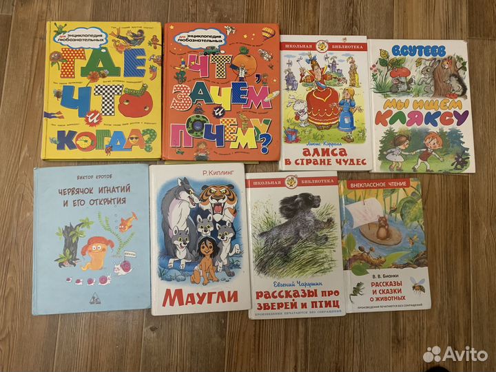 Книги для детей и подростков