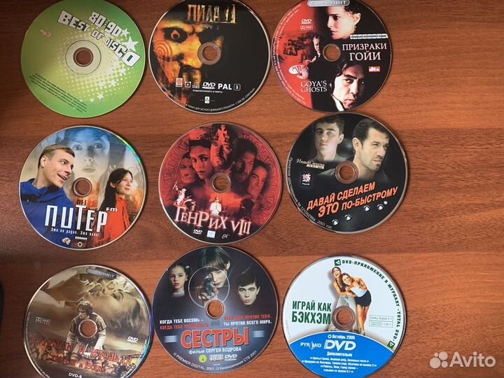 DVD диски (кино/ музыка)
