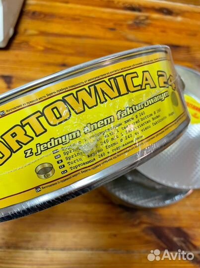 Форма для выпечки Tortownica 24см